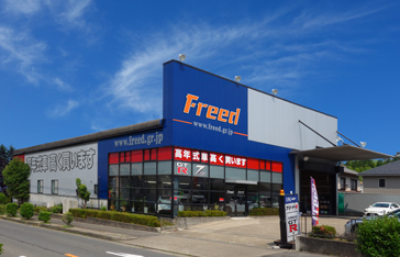 名古屋長久手本店ANNEX